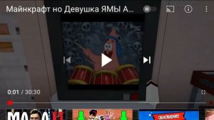 Как детский контент убивает Майнкрафт.