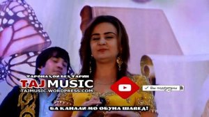 Богигул Саидова - Чаро бо дил фигори...
Boghigul Saidova - Charo Bo Dil Figori...
