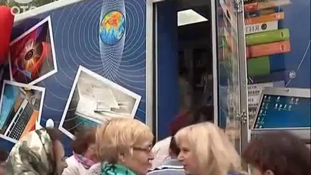 Презентация мобильной библиотеки КИБО в Новосибирске смотреть онлайн