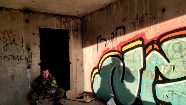 Основы работы с оружием. САО Стрела