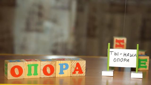 Лучшее поздравление для любимого мужа смотреть онлайн