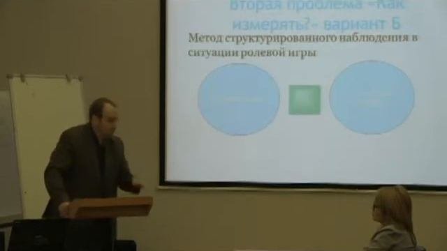 Вихман