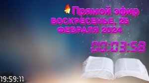 о. Константин Сергеевич Мальцев