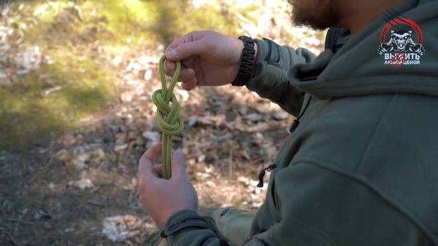 Узлы проводник и восьмёрка| Как правильно вязать узлы?| Выжить Любой Ценой| Роман Попков