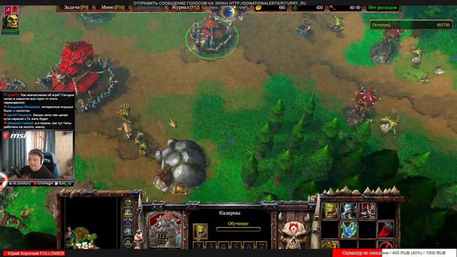 👍 ПРОХОДИМ КАМПАНИЮ 👍 WARCRAFT III REFORGED смотреть онлайн