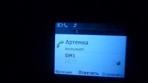 Nokia Asha 210 - Incoming call / Входящий вызов.