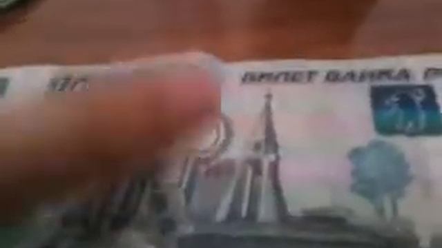 Купюра 1000 рублей смотреть онлайн