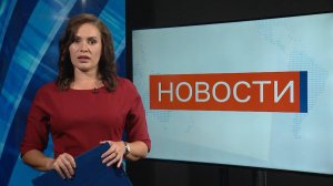 Вечерние новости СТВ (22 августа 2024)