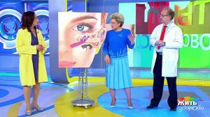 Жить здорово! Выпуск от 04.07.2018