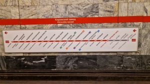 Обзор метро: Кировский Завод