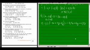 Решения заданий (ГДЗ) номер 92(б,г), 93(б,г) из учебника Алгебра 7 класс Макарычев Миндюк
