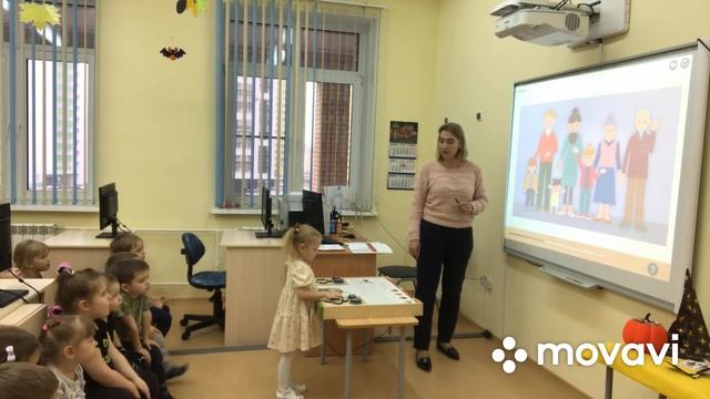 "Моя дружная семья"  2 младшая группа, "Эдуквест". Педагог дополнительного образования Карпова  К.А