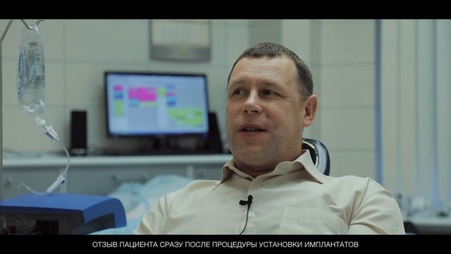Отзыв пациента смотреть онлайн