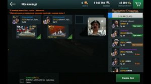 WOWs Blitz. Ламповый Стрим. Взвода, общение, качаем лиги.