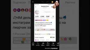 Как сделать так,чтоб на тебя подписалась крутая блогерша в LIKE???? 😱😱😱😱😱😨😨😨😨😨😳😳😳😳😳😳