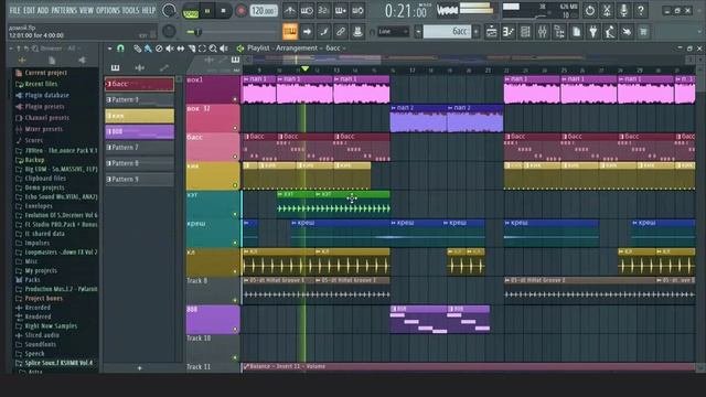 DSVSH_DOMINO