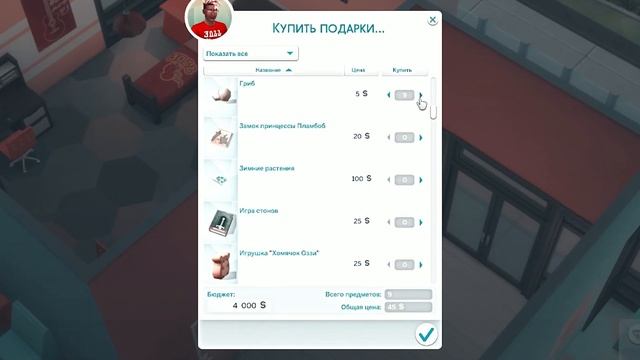 МОДЫ СИМС 4 2019! смотреть онлайн