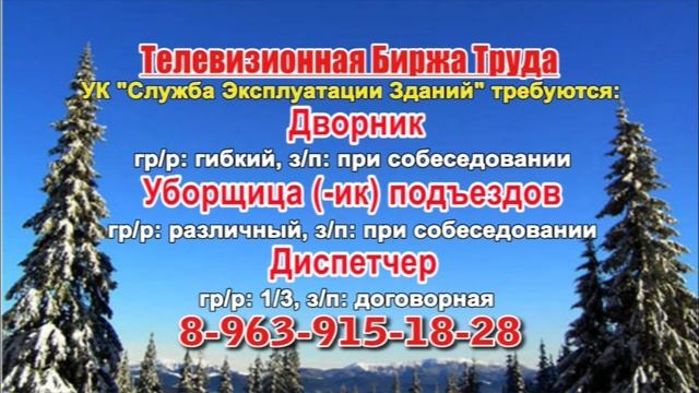 23.12.21 в 19.40 на Рен-ТВ ТБТ-Самара, ТБТ-Тольятти