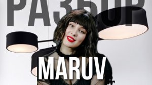 МАРУВ / рожденные 15 числа / РЕБЕНОК // высокая САМООЦЕНКА в дате рождения