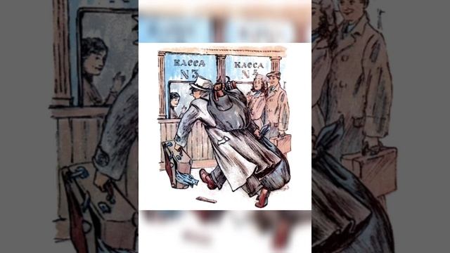 Вот какой рассеянный. аудиосказки смотреть онлайн