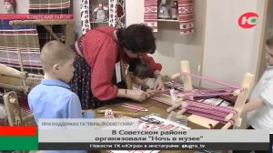 Школьников Советского научили плести из хвойных иголок