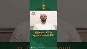Наводят порчу куриными яйцами