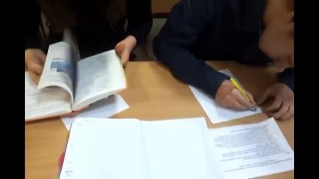 Списать с книги и тетради