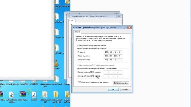 как войти на сайт 192.168.1.1