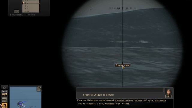 Silent Hunter 5 (S2) #11 МИНУС АВИАНОСЕЦ! Удачная атака! смотреть онлайн