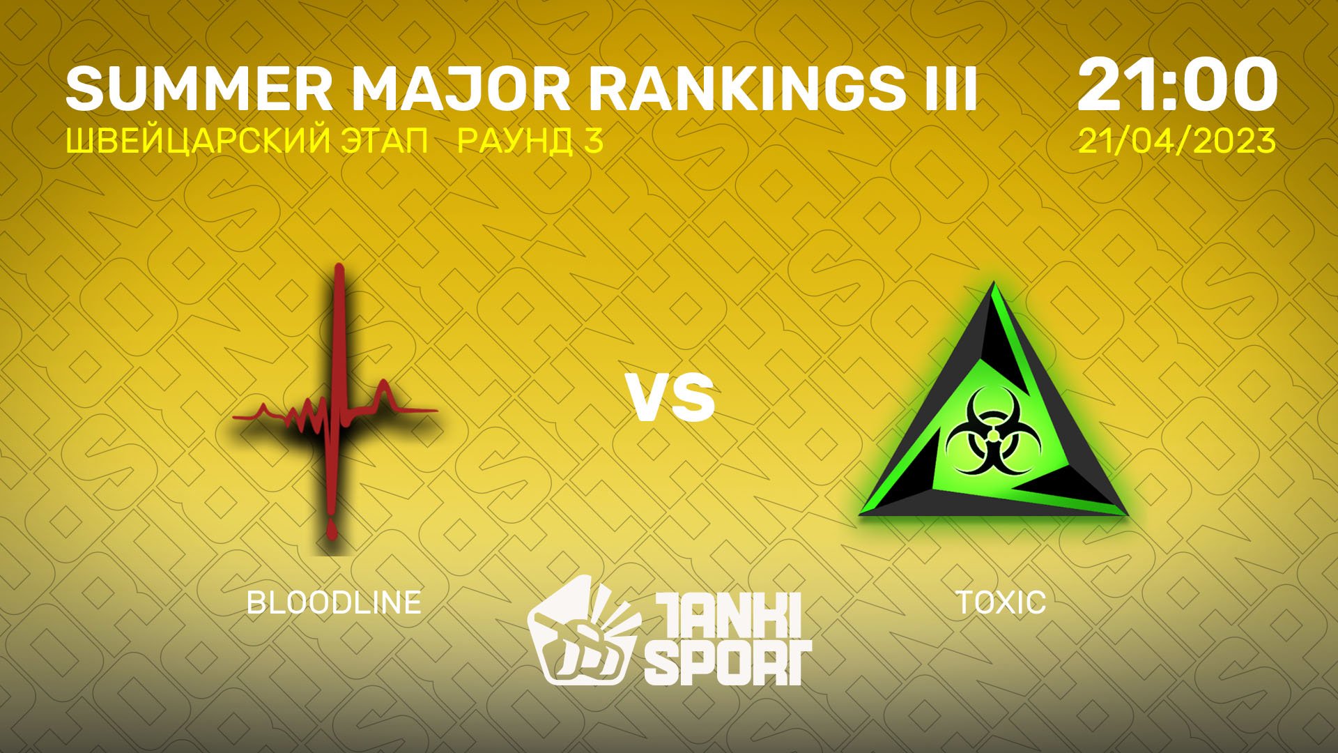 BLOODLINE vs TOXIC   SUMMER MAJOR RANKINGS III   ШВЕЙЦАРСКИЙ ЭТАП   21.04.2023