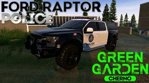 FORD RAPTOR POLICE Green Garden CHERNO