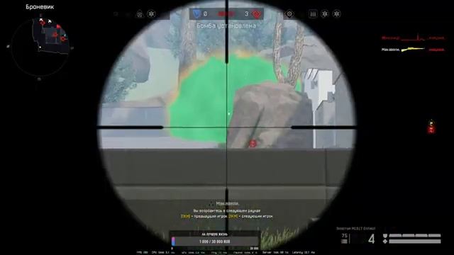 Warface Stream смотреть онлайн