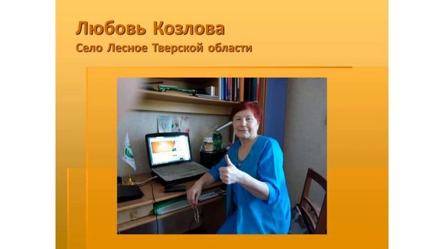 Марафон историй - результаты по продукту РОЗ.mp4