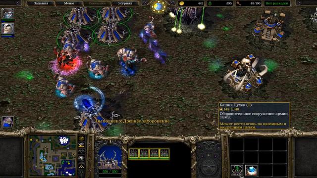 Warcraft 3 (новое старое прохождение) (1,29) #56