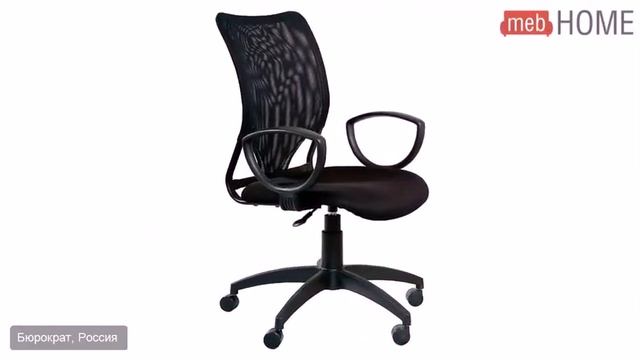 Кресло компьютерное Бюрократ CH-599AXSN смотреть онлайн