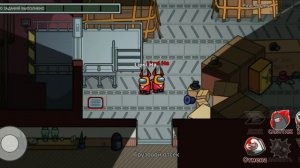 Амонг ас за оборотня