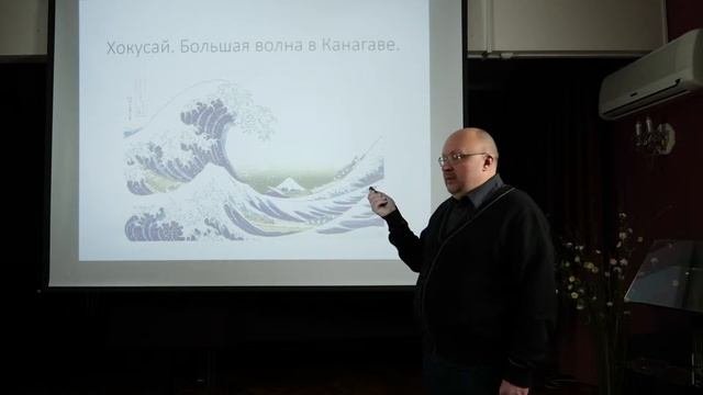 Лекция 