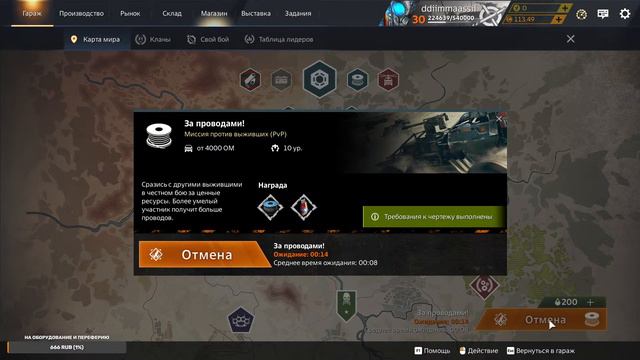 Игровой стрим по Crossout и Genshin Impact и другим играм. смотреть онлайн