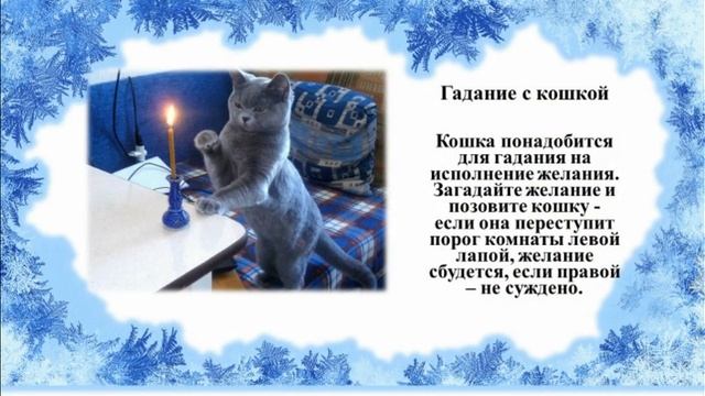 "Вот пришло Крещение праздник очищения" информина смотреть онлайн