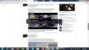 Как создать страницу в контакте