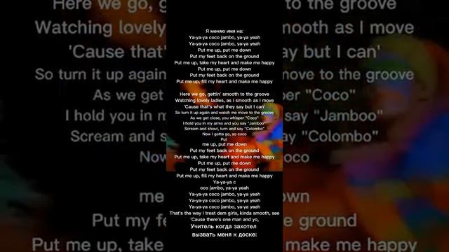 кокоджамба#вселенная #легенда #гачаклуб #кокоджамба#коко#джамба смотреть онлайн