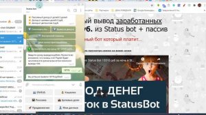 В этом проекте зарабатывают! А Вам хотелось бы так?