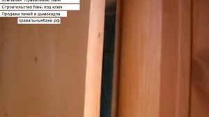 Баня из блока под ключ в Тольятти