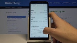 Проверка кода IMEI и серийного номера HUAWEI Honor Play 7