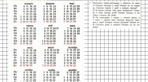 Страница 98 Задание 1 – Математика 3 класс (Моро) Часть 1