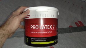 Латексная краска Parade ProLatex 7