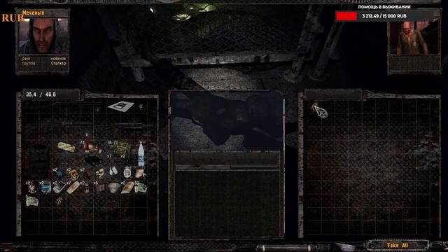 S.T.A.L.K.E.R DARKEST TIME. EXTENDED №1 смотреть онлайн