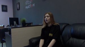 ОТЗЫВ О ШКОЛЕ "НЬЮТОН" - что говорят ученики о центре "Ньютон"