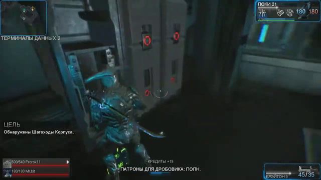 играем в warframe #5 провал смотреть онлайн