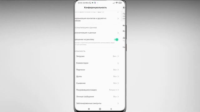 ? Как Сделать Автоматический Ответ в Тик Ток. Как включить автоответчик в tik tok